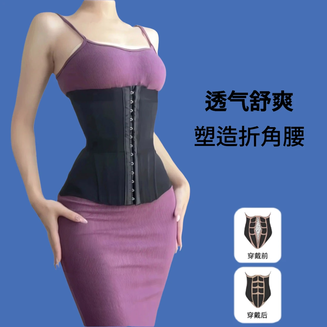 MISTHIN夏季透气网纱 隐形无痕收腹束腰带 美体塑形久坐护腰S0384