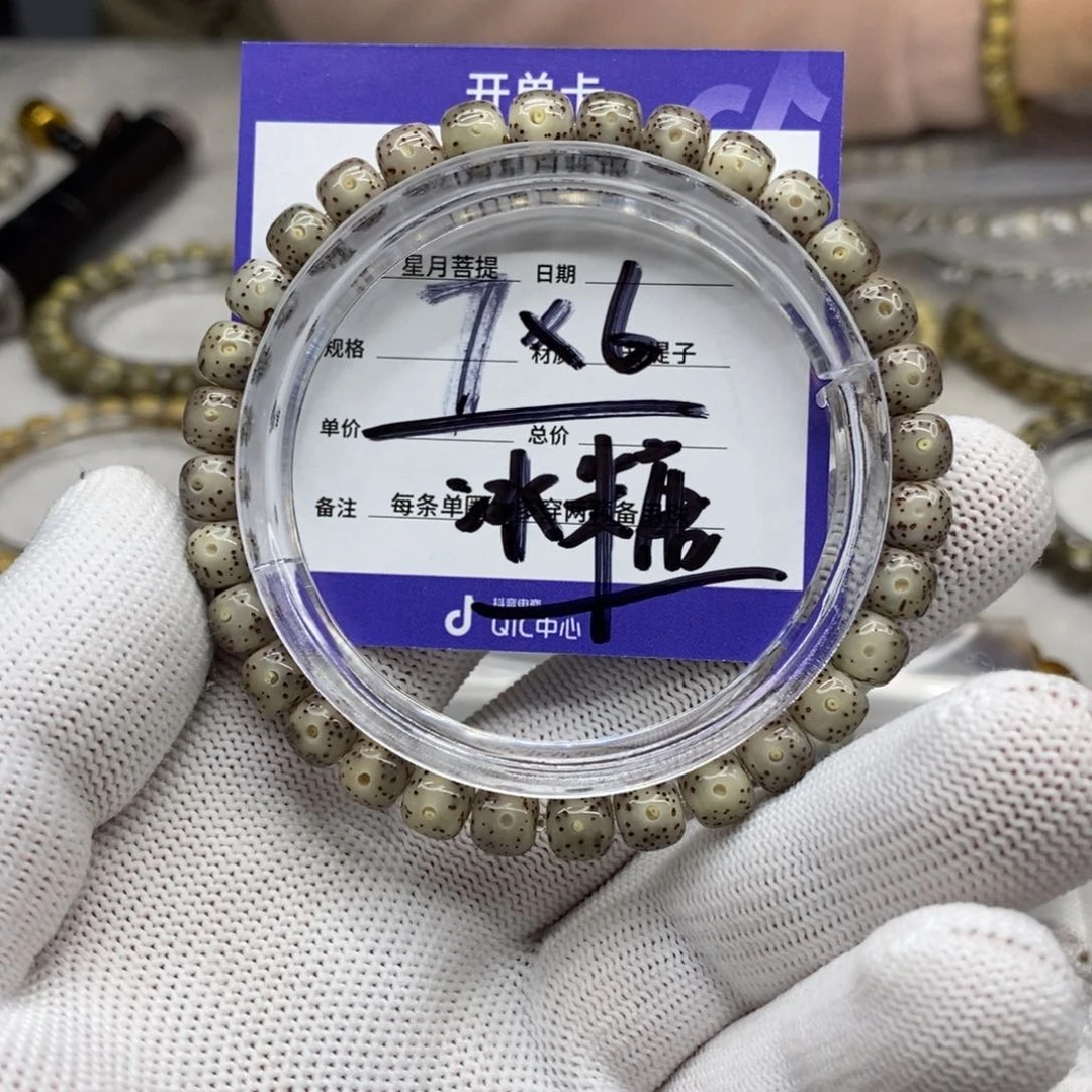 星月菩提吊坠星月