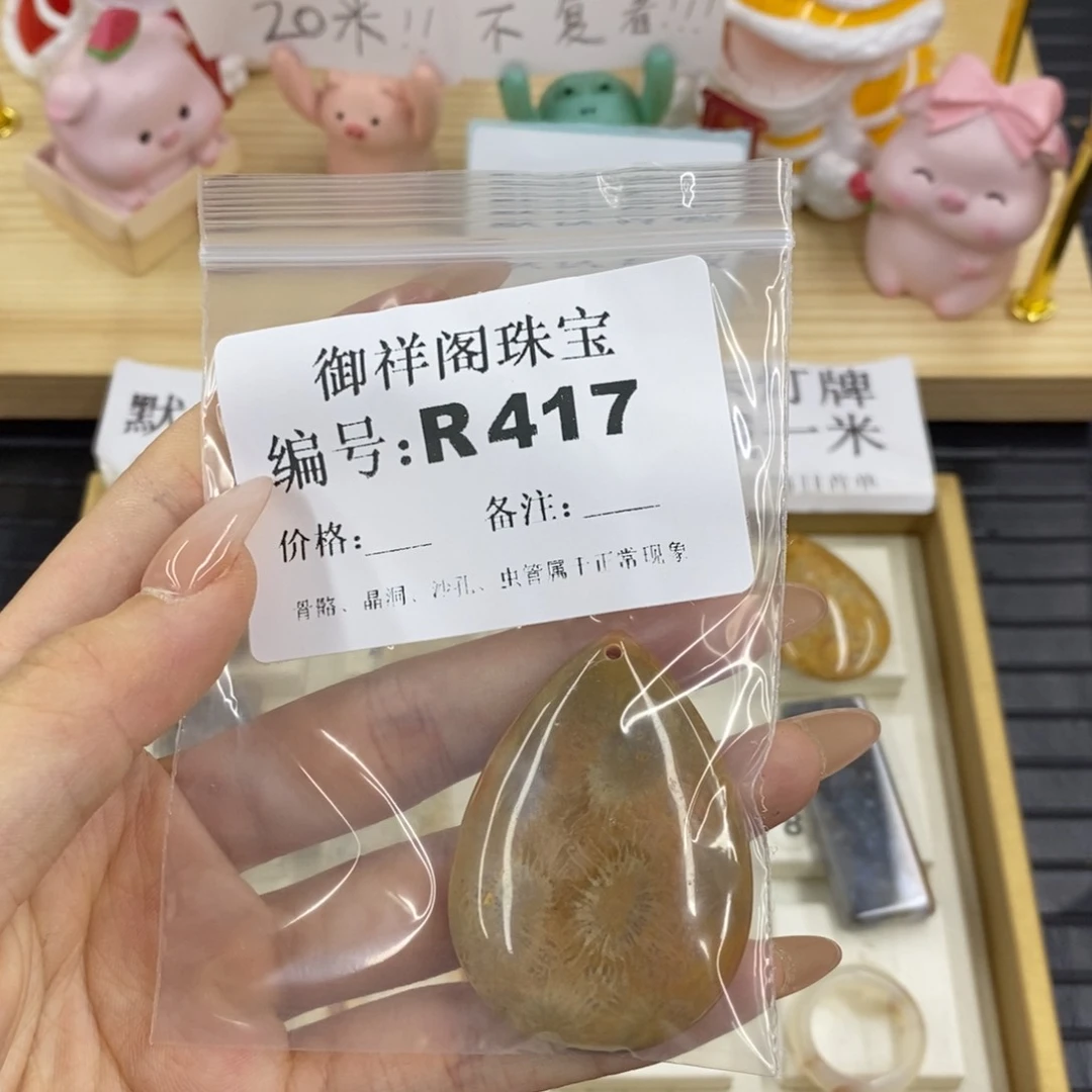 硅化珊瑚合金戒指轻*卝