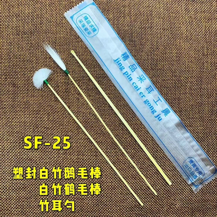 一次性掏耳勺工具套装专业掏耳朵神器银针鹅毛棒采耳工具鸡毛棒