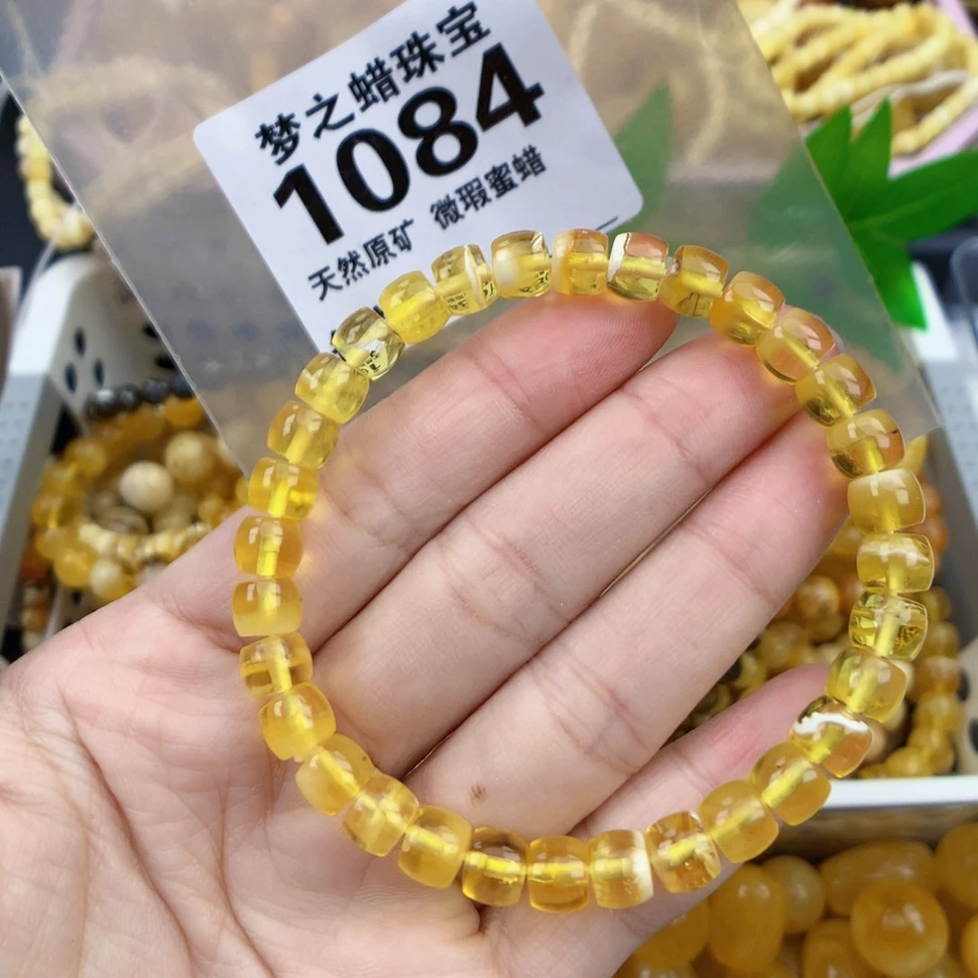 裸石琥珀未镶嵌7.0