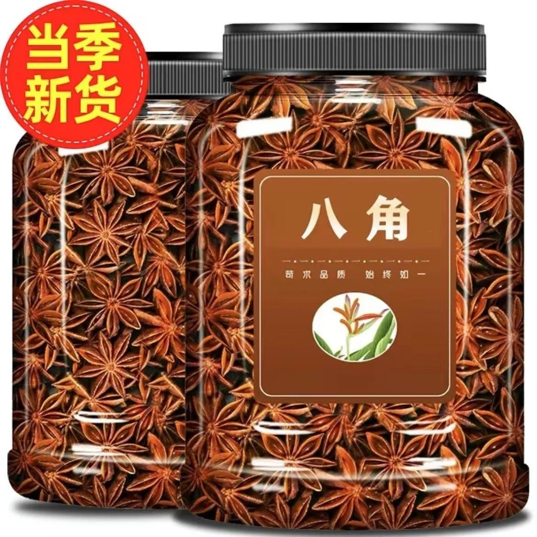 高山八角大料干货五香调料去腥增香家用卤料特产