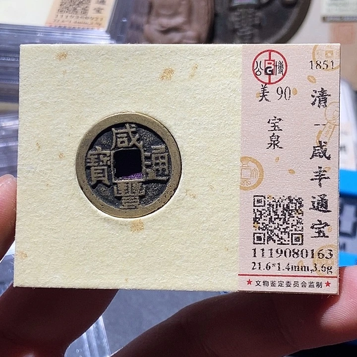 铜公博评级90分清钱 董心
