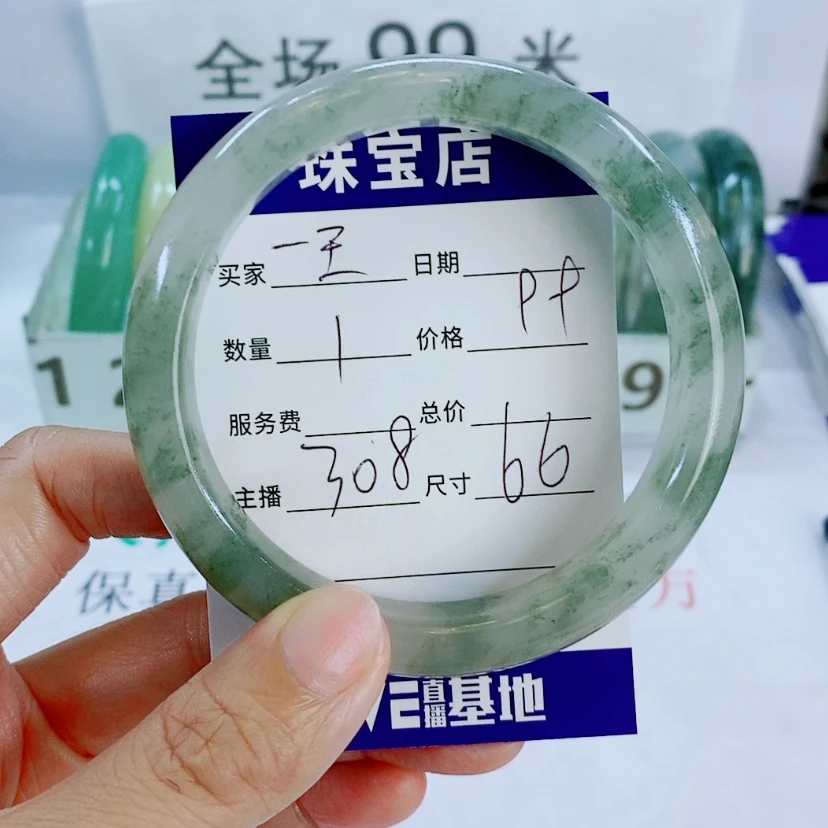 【闪购商品】石英质玉手镯未镶嵌308