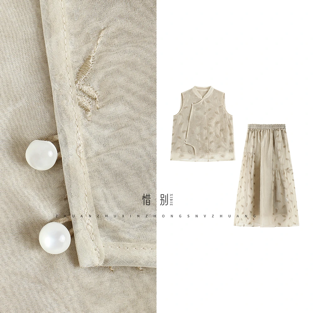 【麦穗】2025年夏季新款桑蚕丝刺绣工艺两件套减龄显瘦仙气马甲裙
