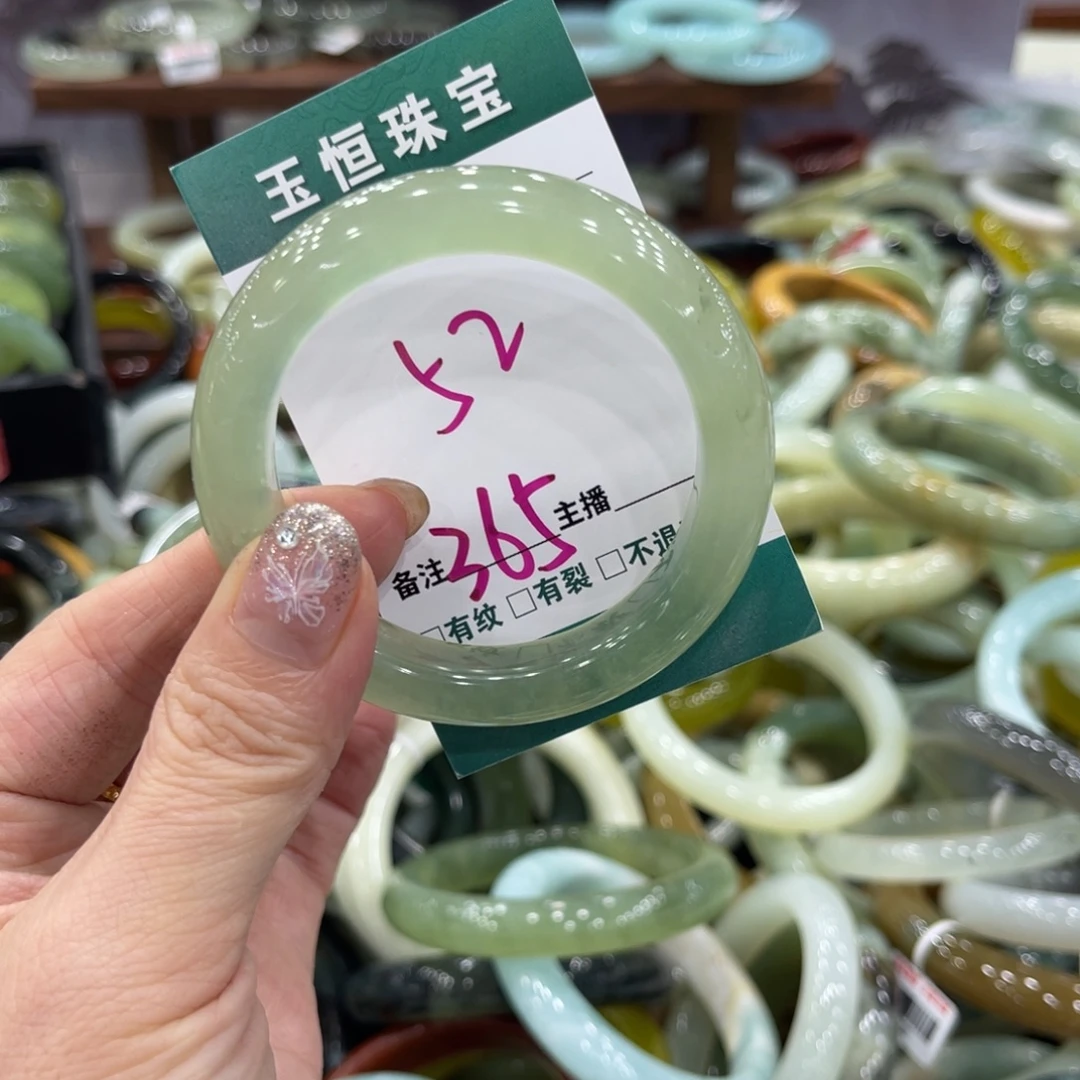 岫玉未镶嵌手镯手镯
