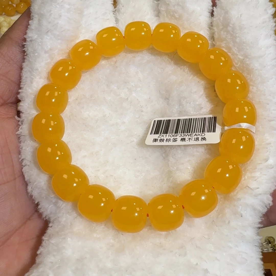 琥珀未镶嵌珠宝奇石12m焦皮同料鸡油红串20.5