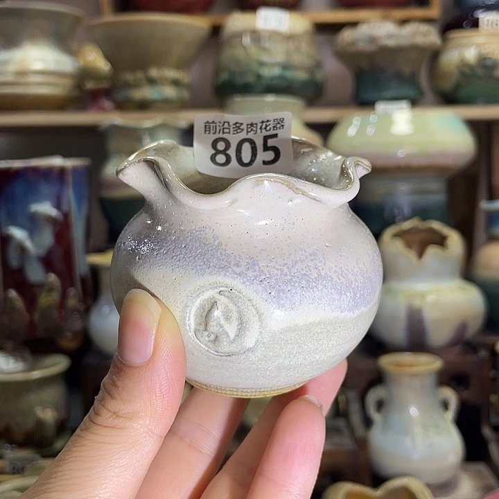 狼盆内口径5高度6