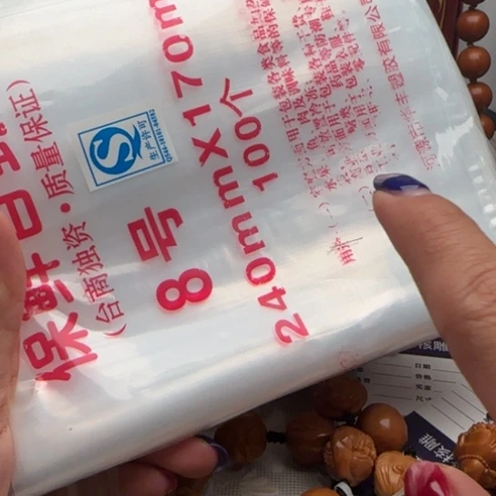 手串橄榄核橄榄雕饰和