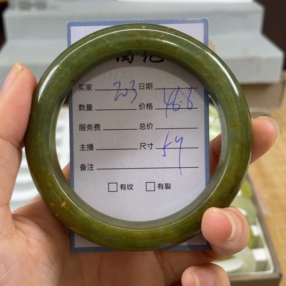 【闪购商品】蛇纹石玉未镶嵌手镯