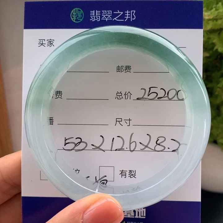 未镶嵌手镯翡翠翡翠手镯53有包容