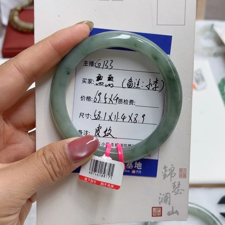 石英岩玉未镶嵌手镯