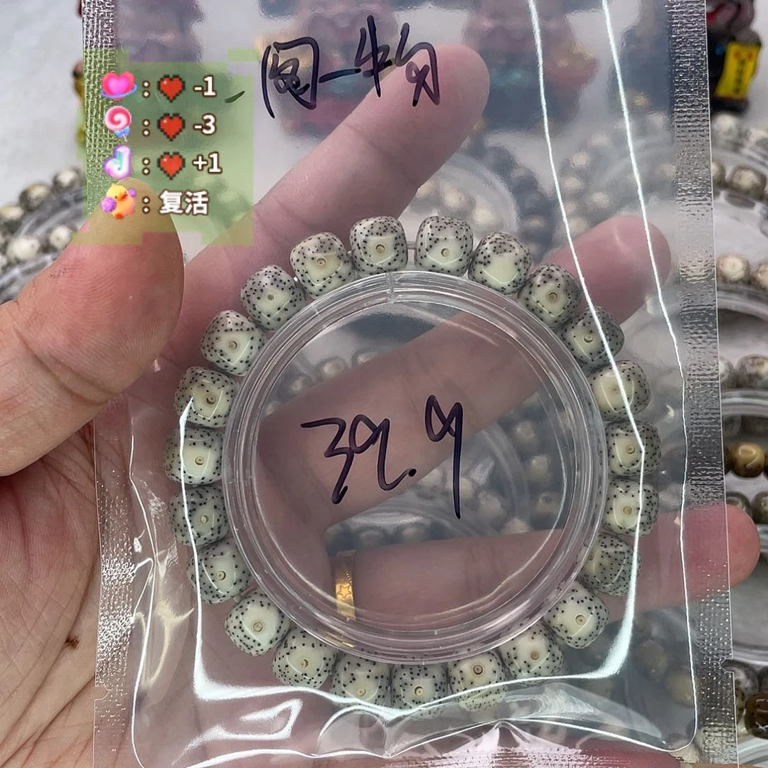 手串星月菩提7双留白