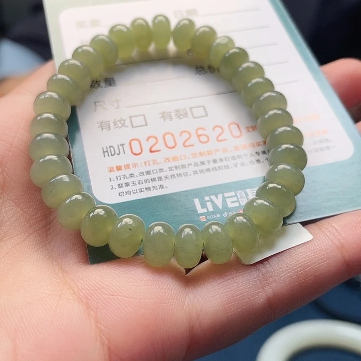 未镶嵌手链和田玉HDJT0202620