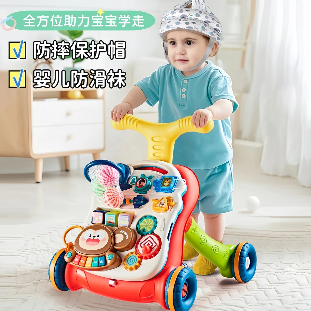 【双11狂欢】婴儿学步手推车防o型腿防侧翻幼儿0-3岁宝宝学走路神器