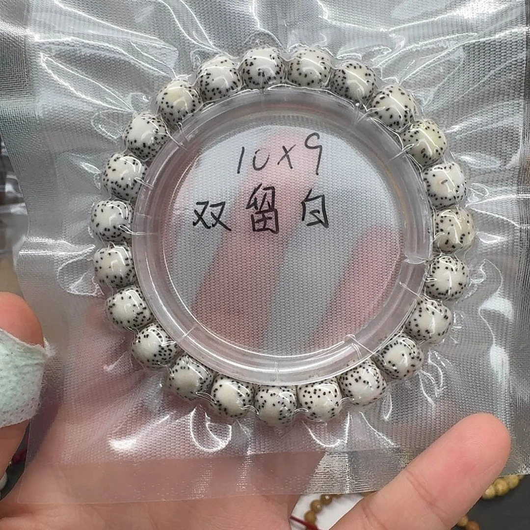 星月菩提吊坠10.9原白单圈双留白