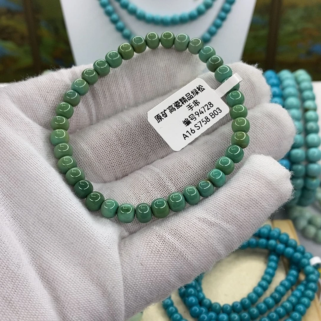 绿松石未镶嵌珠宝奇石5.8