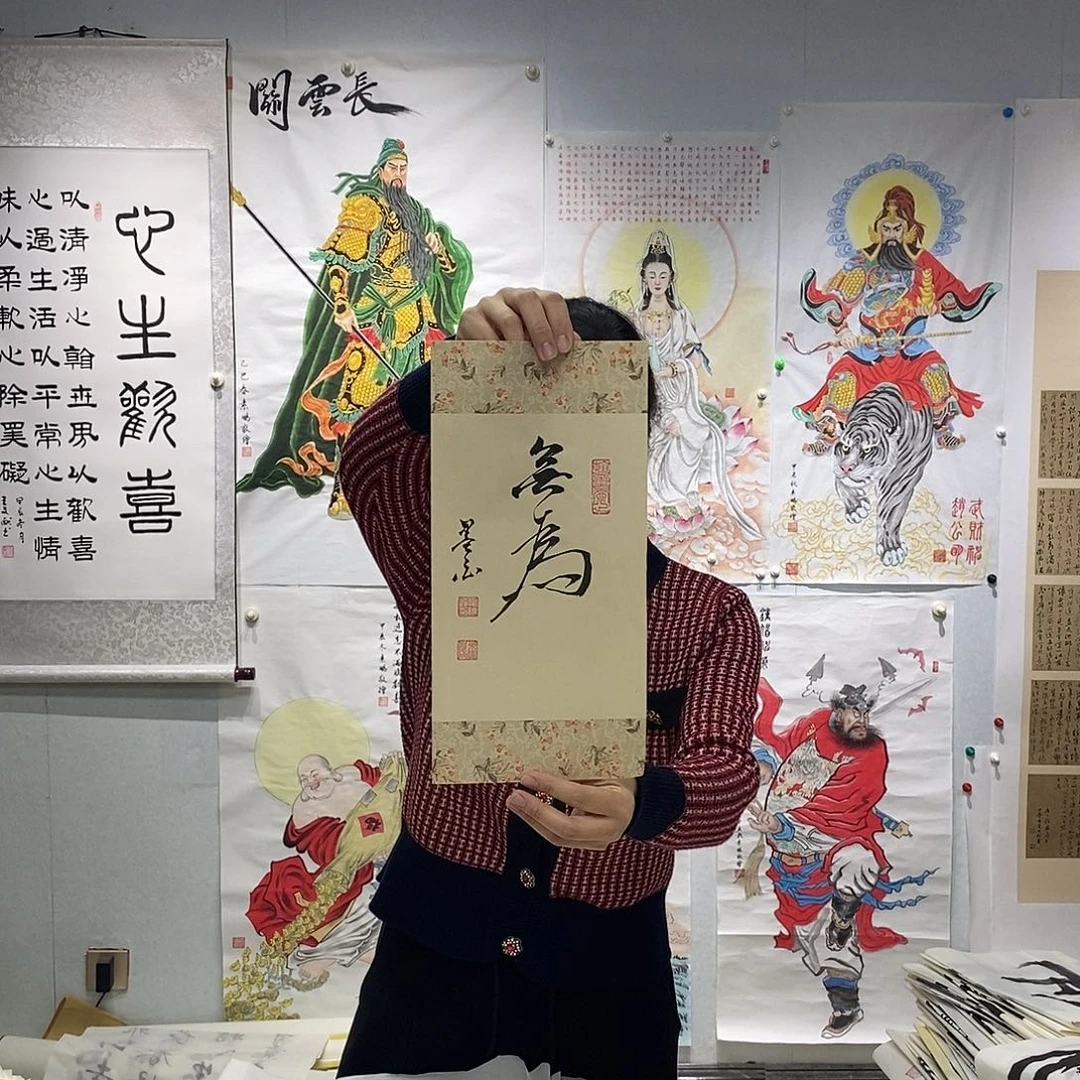 书法书法作品手写作品