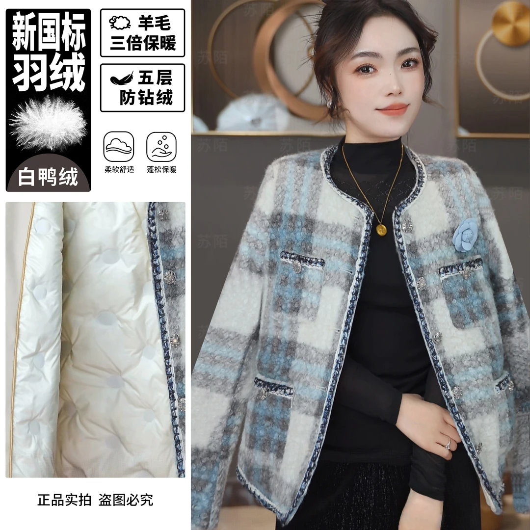 苏陌白鸭绒法式绵羊毛小香风显瘦2025新款爆款上衣外羽绒加厚