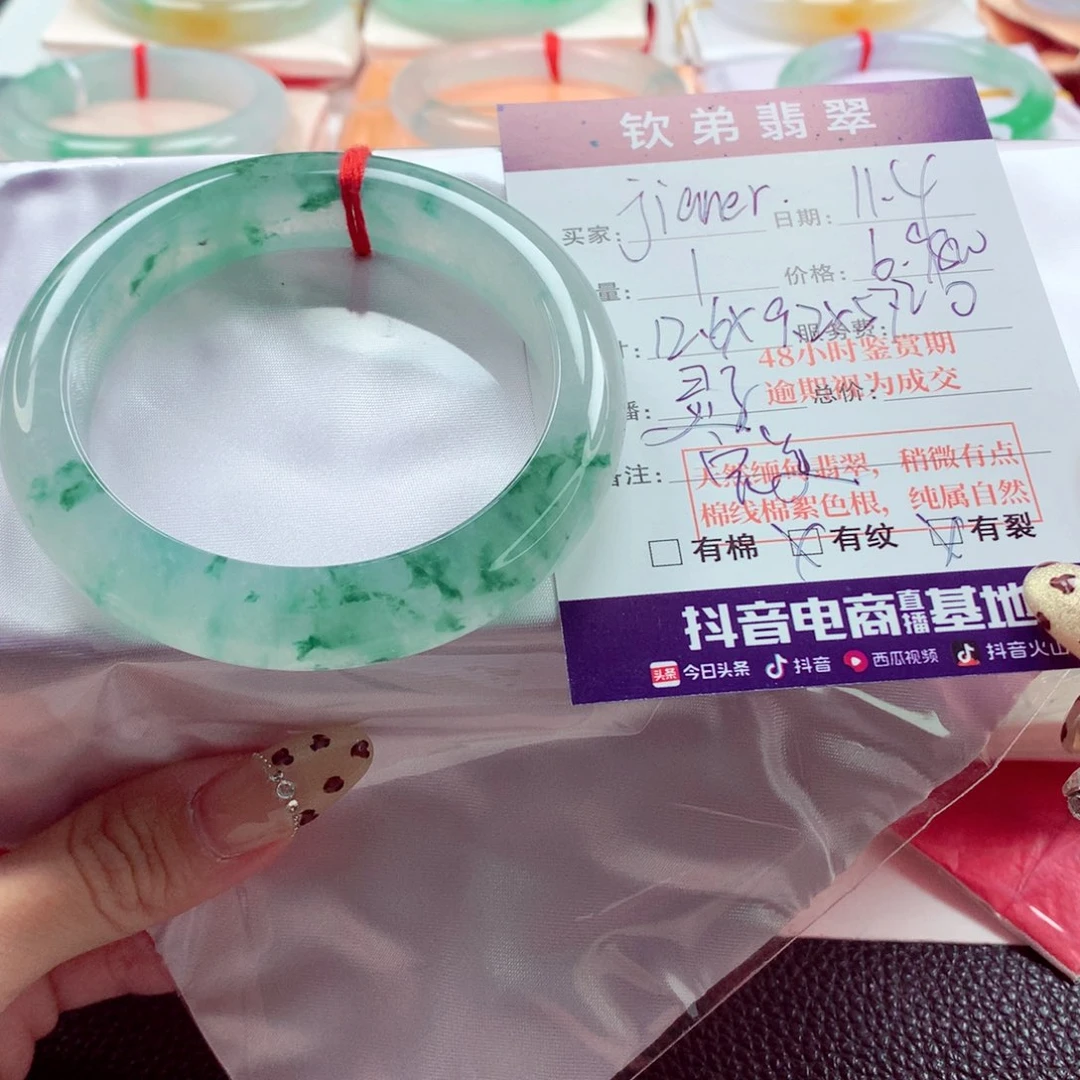 j***r翡翠未镶嵌手镯57.2 漏价绝美意境冰飘蓝花 灵