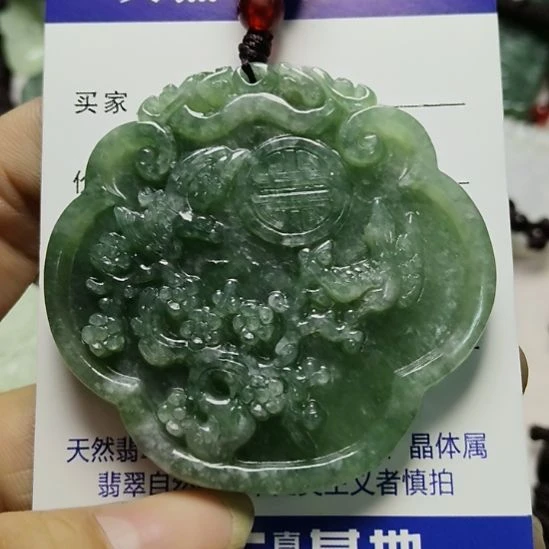 翡翠未镶嵌颈饰挂件