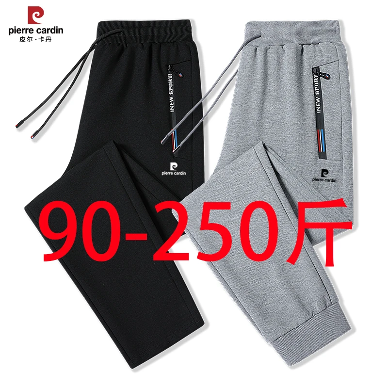 皮尔卡丹大码宽松秋冬男士弹力透气男裤春秋款休闲裤男士长裤加肥