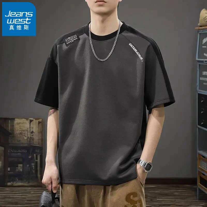 真维斯新款简约宽松拼色插肩袖圆领短袖T恤舒适百搭时尚青年夏季