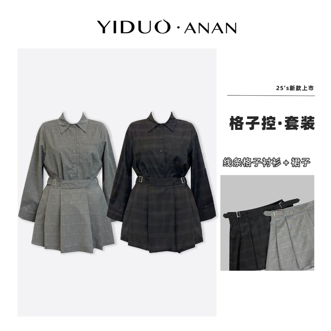 Yi·Duo 大码设计师款复古风格纹衬衫套装百褶裙两件套