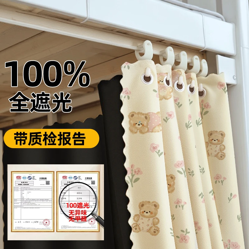 【下铺专用】扎带滑轨学生宿舍遮光床帘下桌改造隐私遮挡帘遮光布