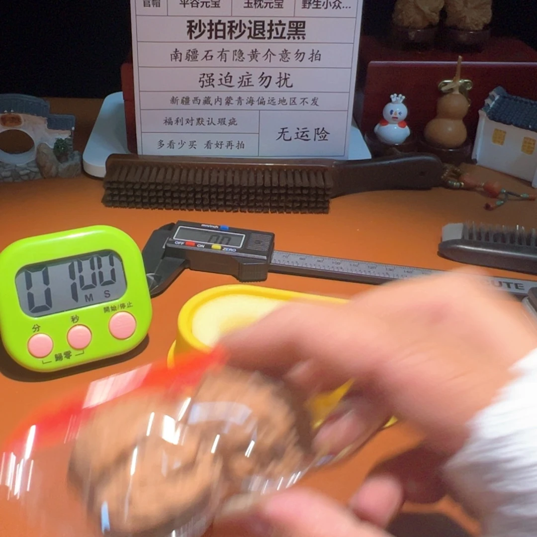 文玩核桃吊坠陈*你蛤蟆