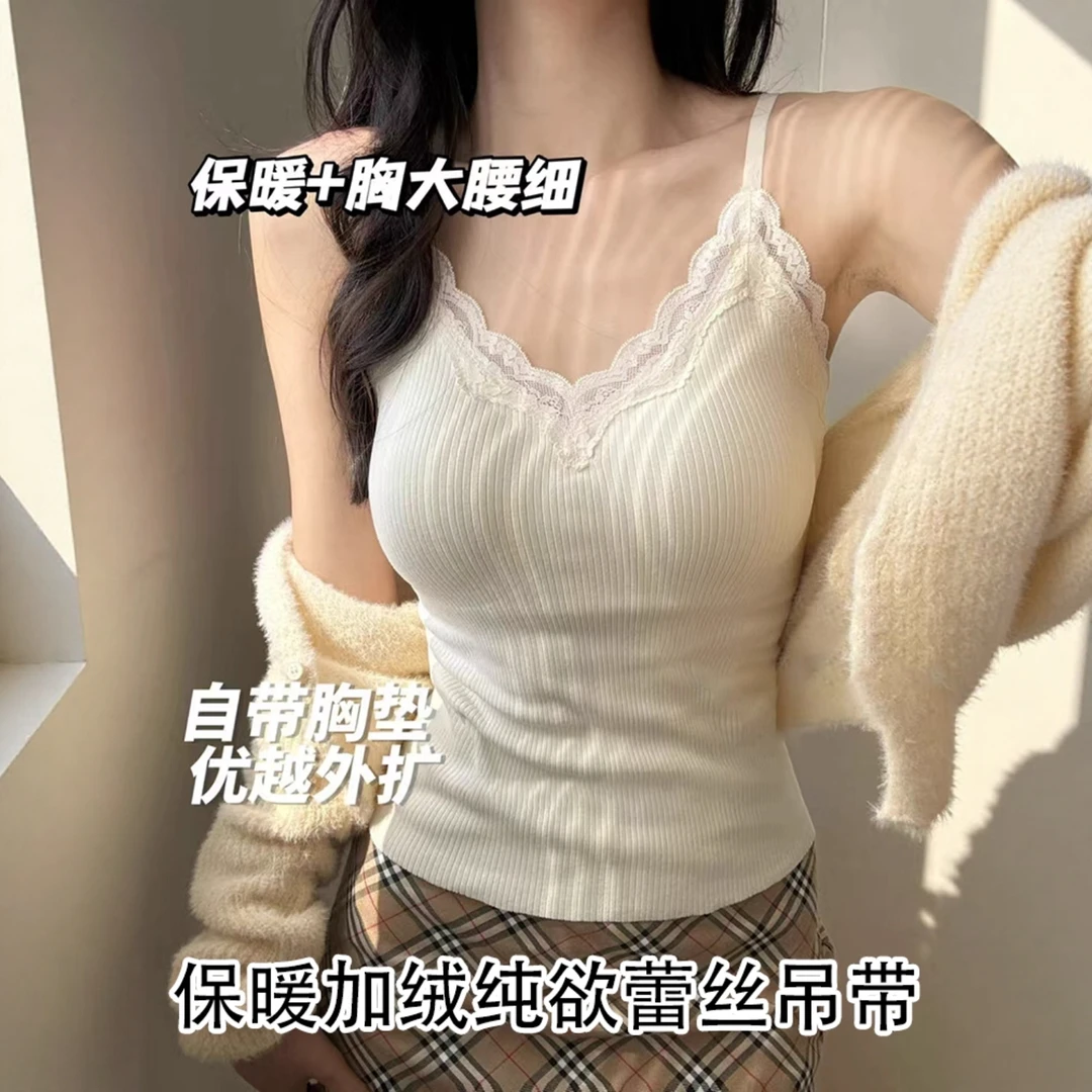 保暖吊带背心女带胸垫一体免穿文胸秋冬季性感蕾丝内搭打底衫套装