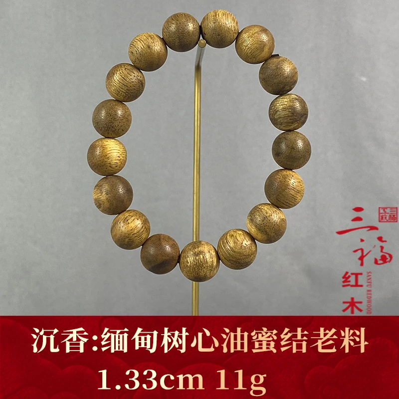118168 缅甸树心油蜜结老料 沉香
