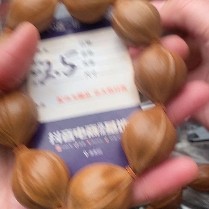 手串/手链橄榄核霖***9