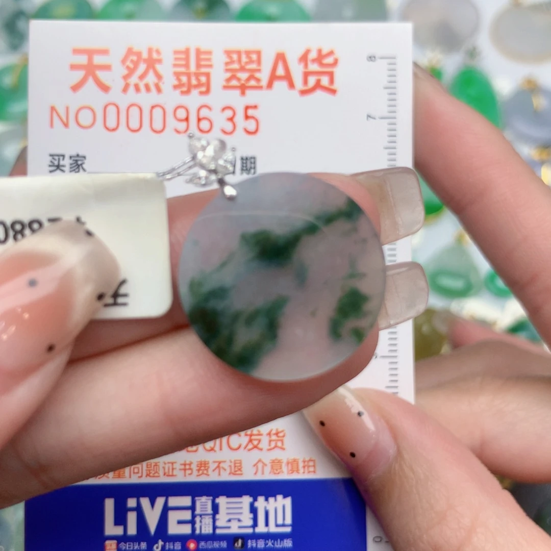 翡翠18K金镶嵌颈饰无事牌