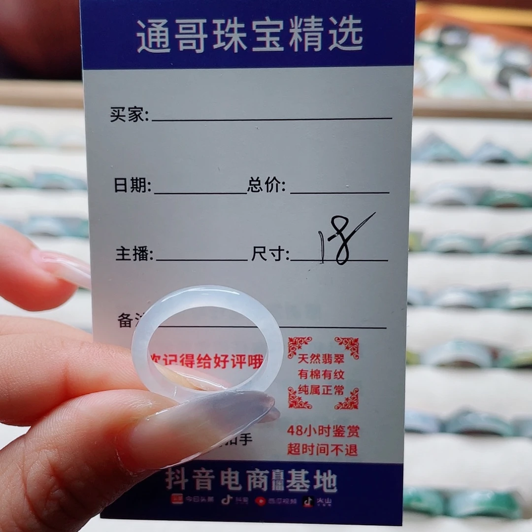 橙***子翡翠未镶嵌戒指cvnnmm