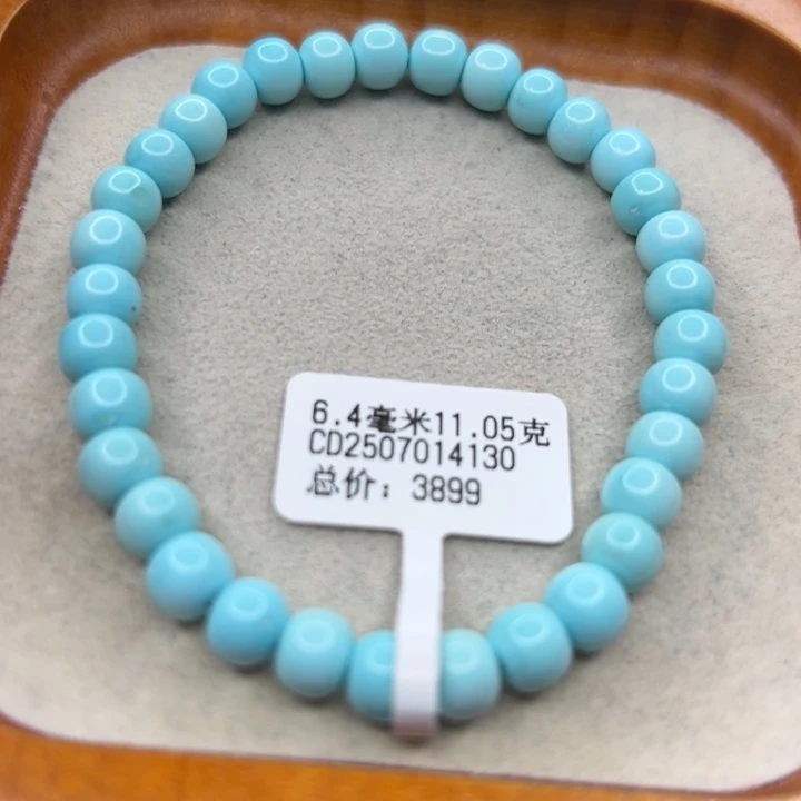 未镶嵌绿松石手链