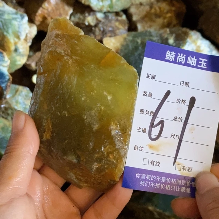 蛇纹石玉未镶嵌原石无*