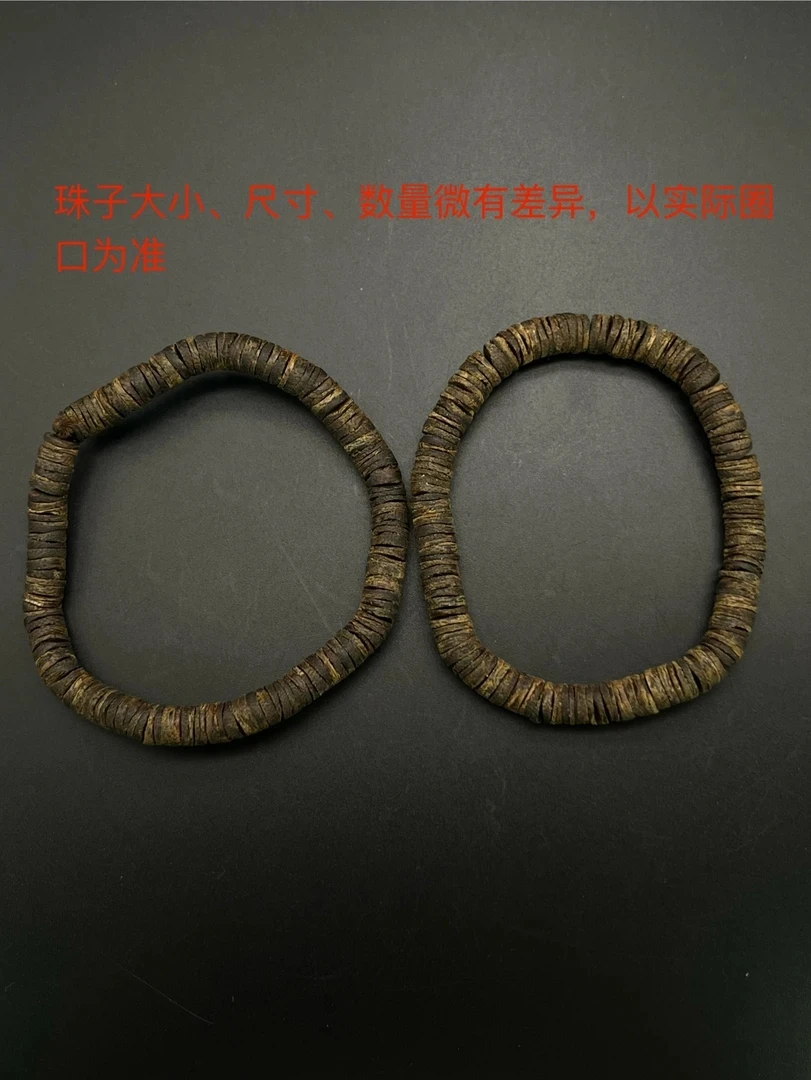 【牛牛严选】沉香片片珠 多样性只发一件 X/8269/D约5mm