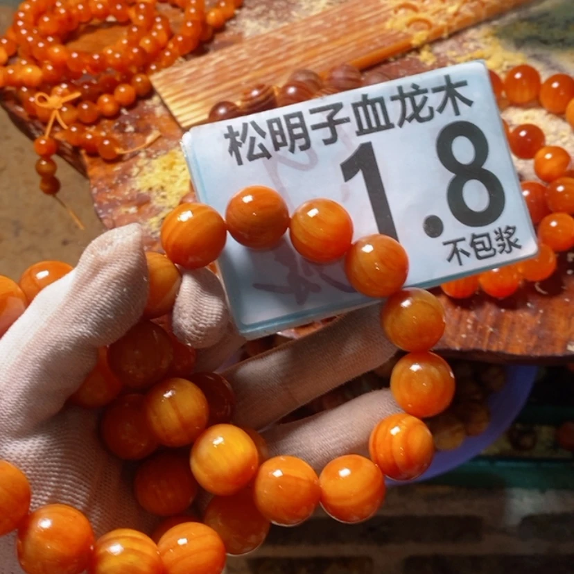 【闪购商品】松木（琥珀木）手串/手链