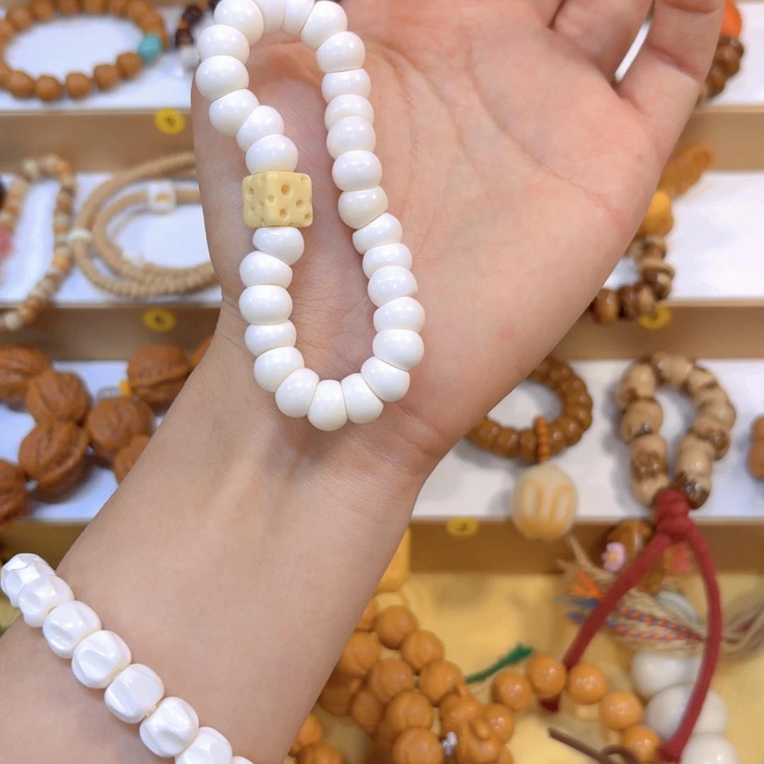 星月菩提吊坠骨骨大肠➕奶酪