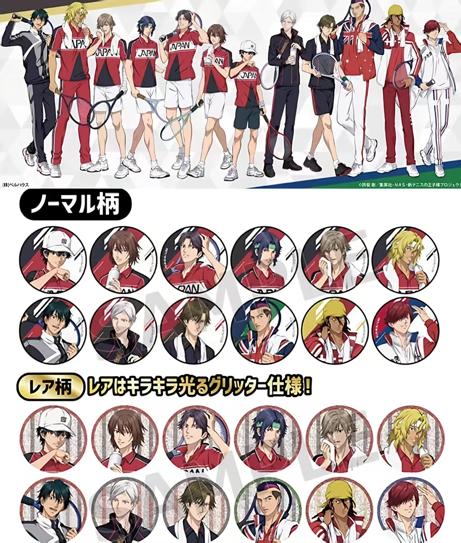 网球王子Tsutaya吧唧 默认代拆 未成年人禁止下单