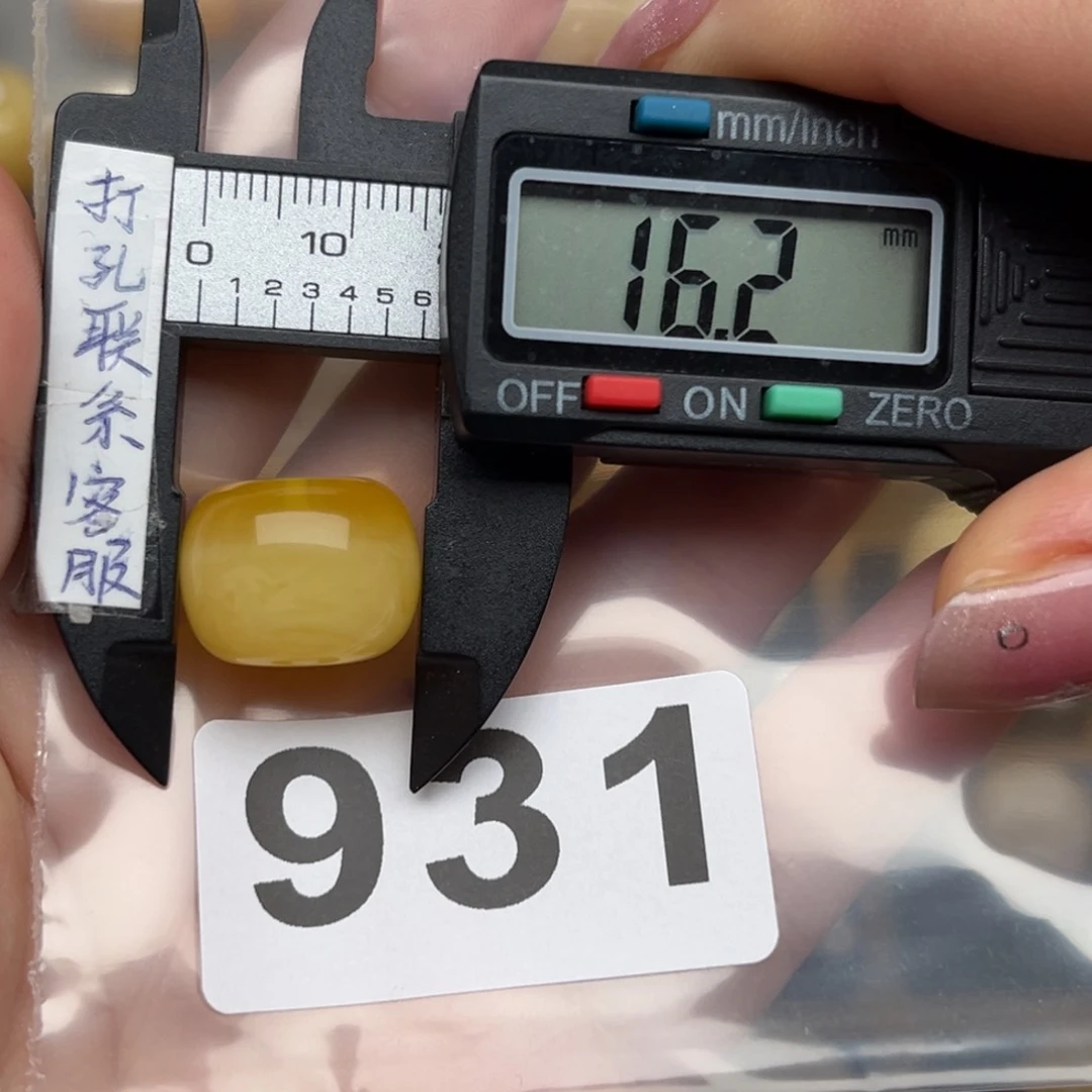 蜜蜡裸石未镶嵌明*蜜蜡
