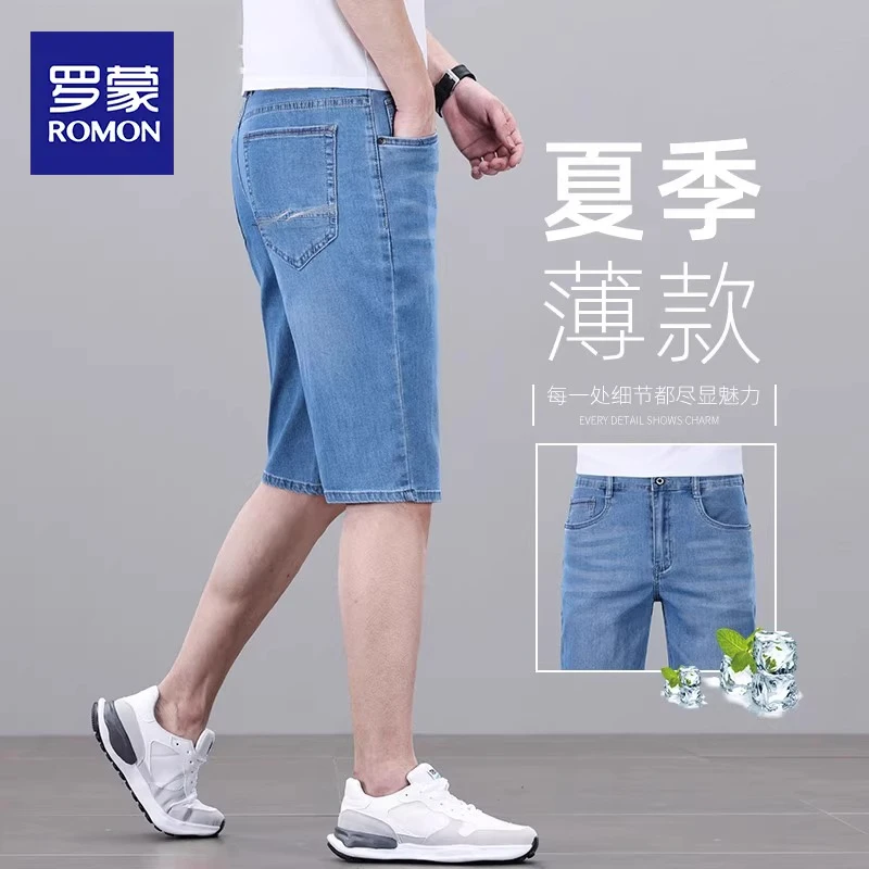 罗蒙夏季薄款五分牛仔裤男新款男装亲肤宽松直筒浅蓝色5分短裤子