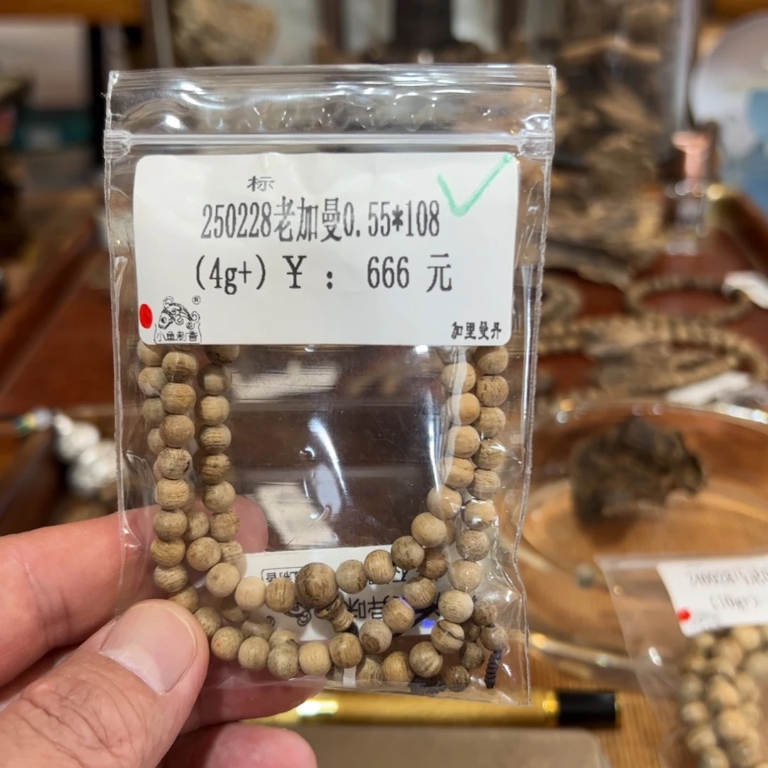 木伍 250228 老加曼0.55*108（4g+）