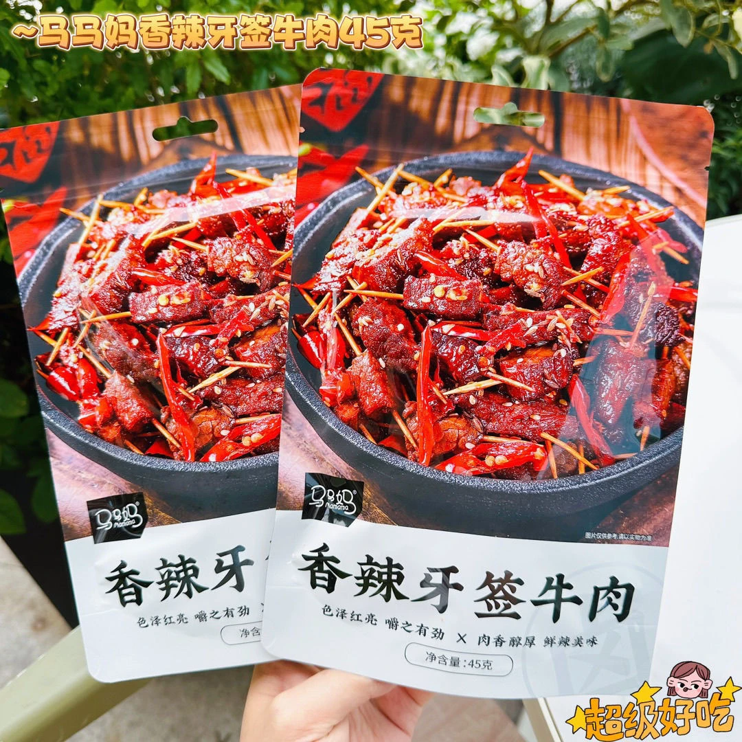 香辣牙签牛肉45g