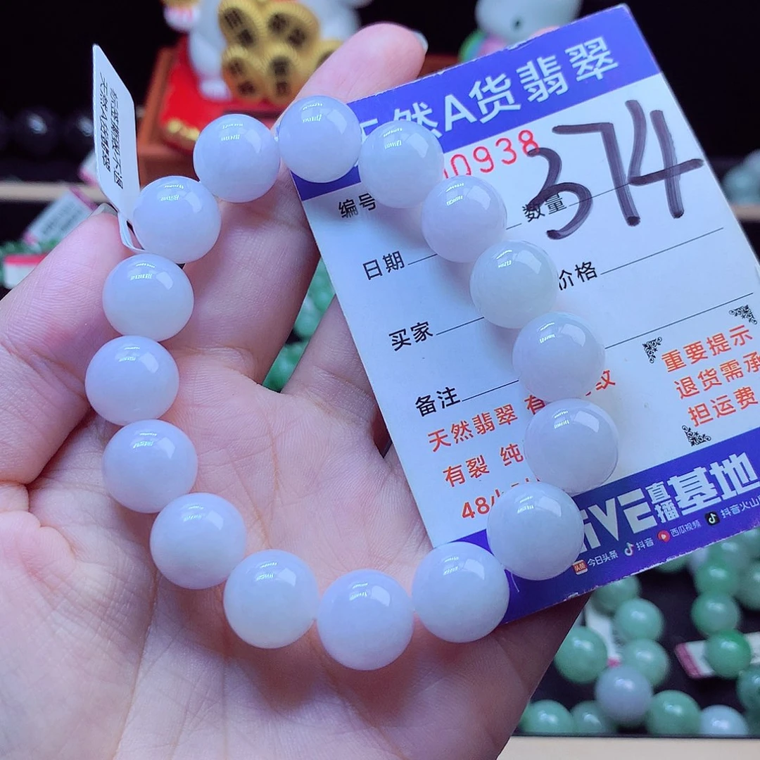 翡翠未镶嵌毛衣链13➕