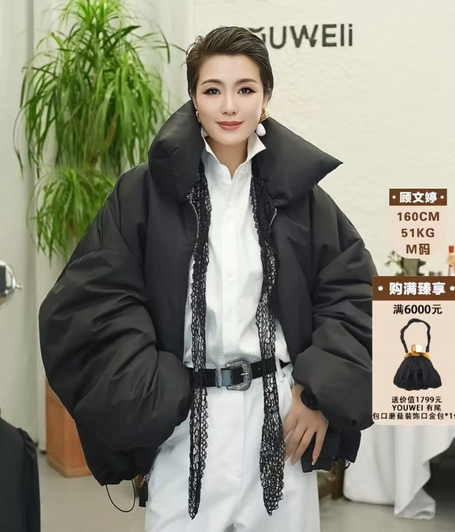 【顾文婷推荐】 YOUWEI有尾25 廓形立领面包羽绒服 Y2825404