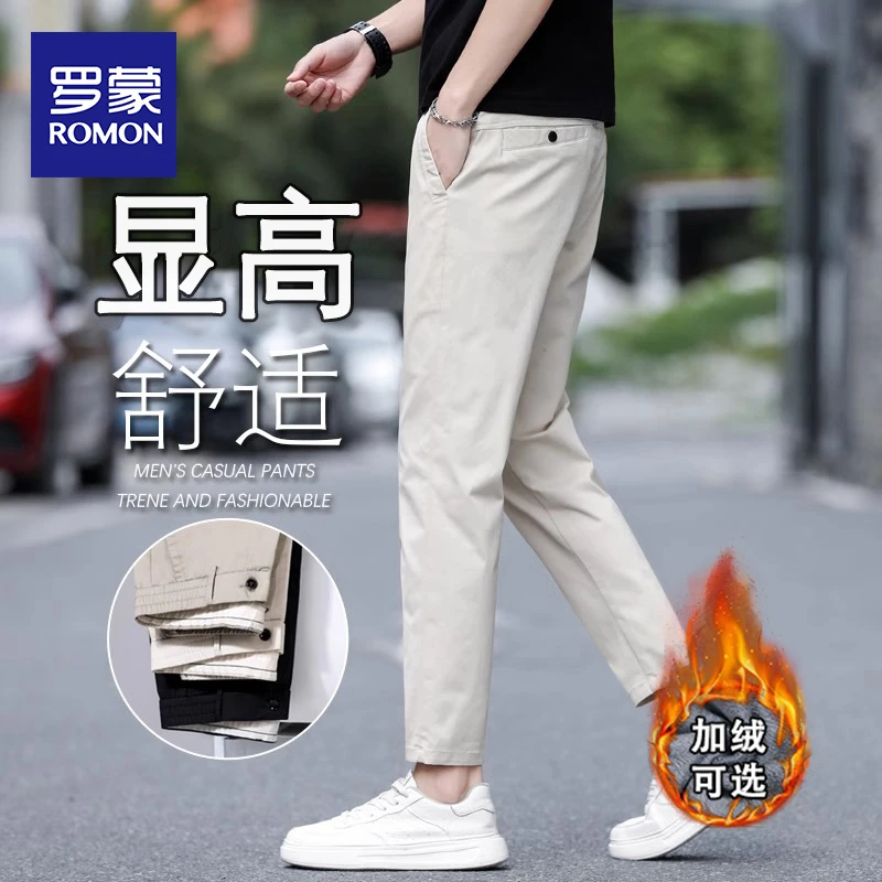 罗蒙2025新款高端九分裤男款秋冬显高修身直筒加绒加厚百搭休闲裤