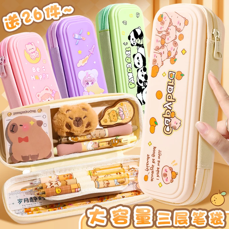 卡皮巴拉笔袋一年级儿童笔盒高颜值大容量文具盒卡通小学生铅笔盒