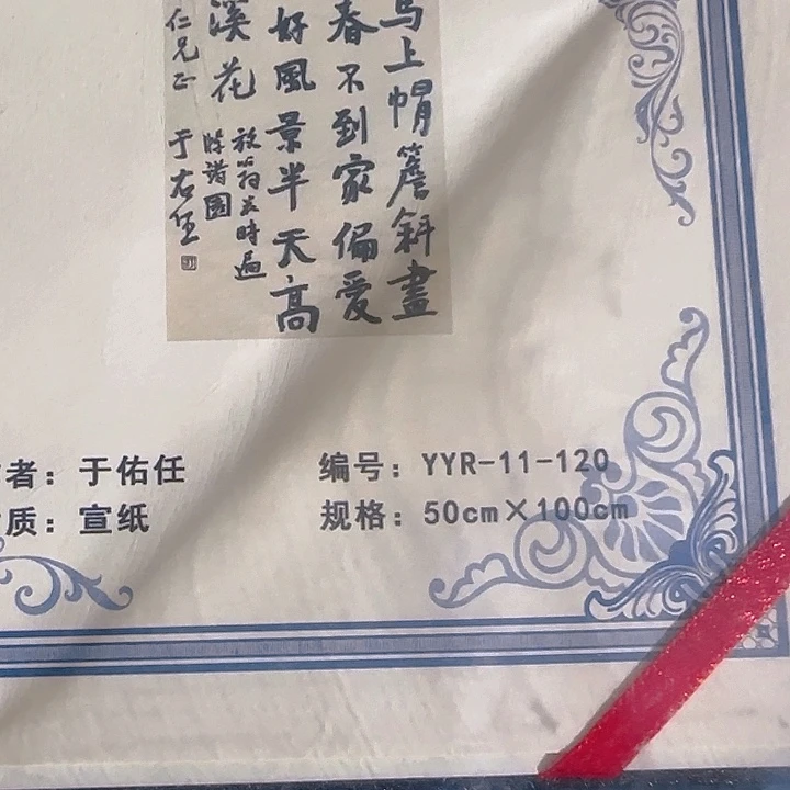 横款装饰画作品欣赏